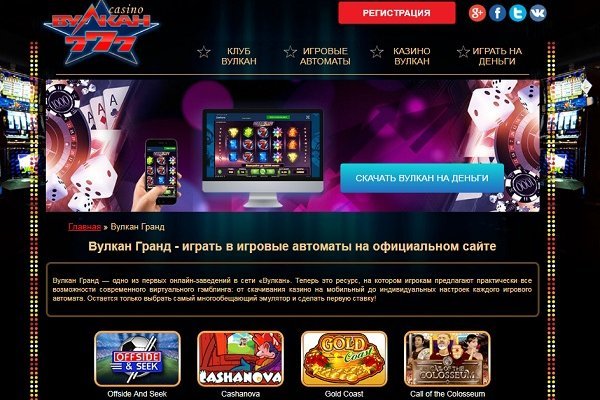Kra50.cc Вход на сайт главная страница