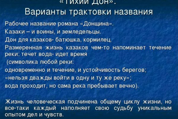 Кракен тор kraken dark