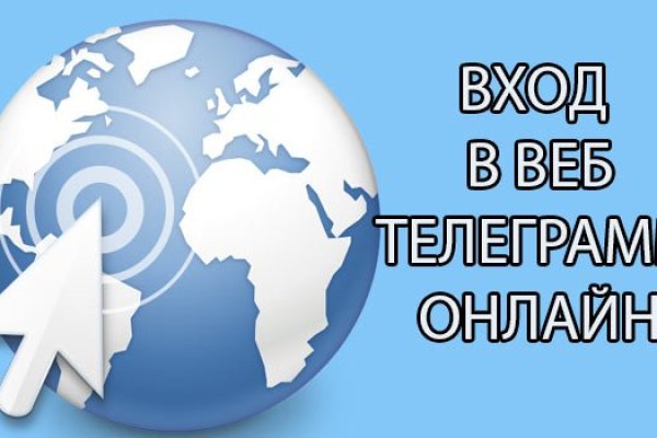 Ссылка на кракен тор