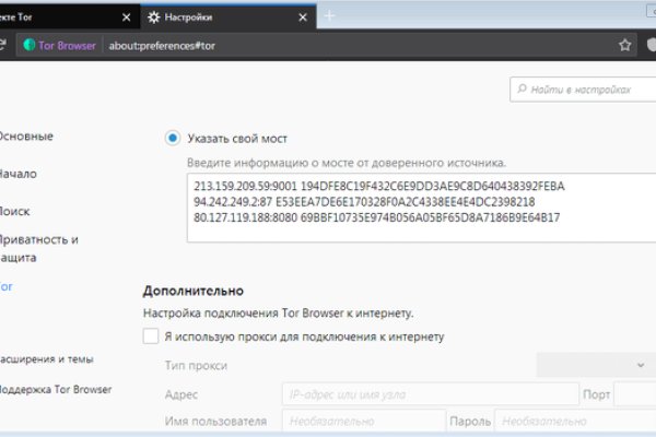 Кракен маркет даркнет слушать