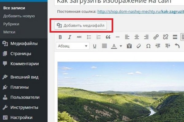 Кракен новый сайт