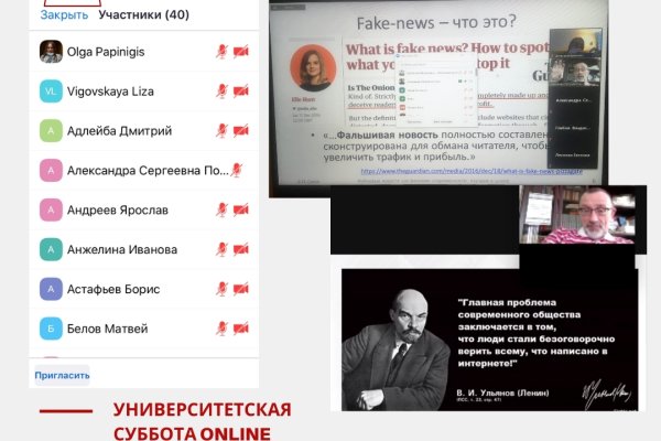 Kraken зеркало даркнет