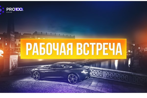 Кракен что там продают