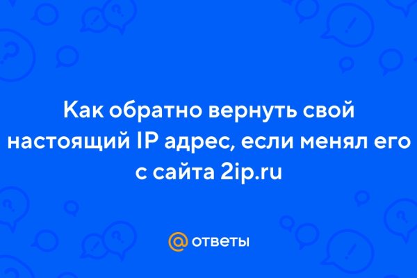 Кракен даркнет зеркало пв