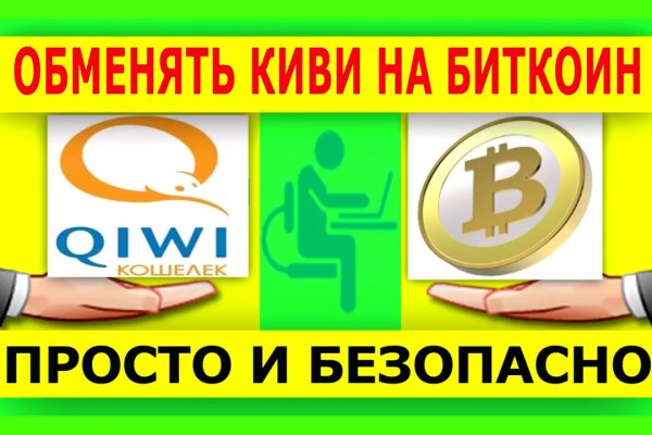 Мега кракен