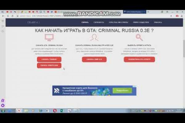 Кракен маркетплейс что продают