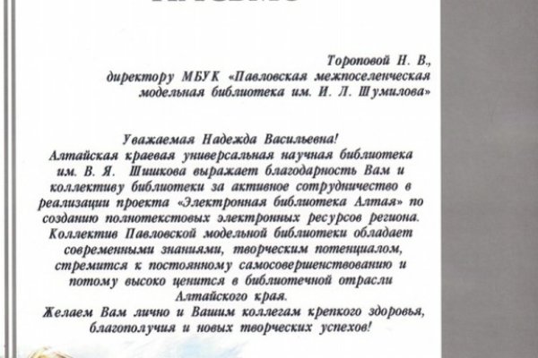 Кракен даркнет