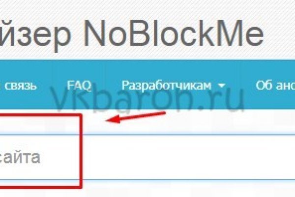 Кракен официальный