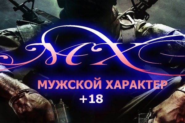 Кракен сайт это