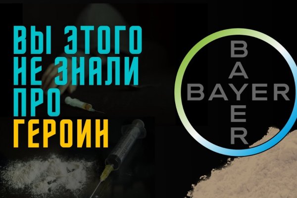 Кракен макет даркнет только через тор