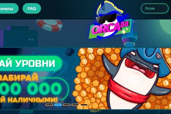 Как выйти на кракен