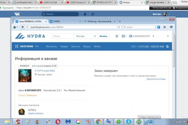 Рабочая ссылка кракен маркетплейс