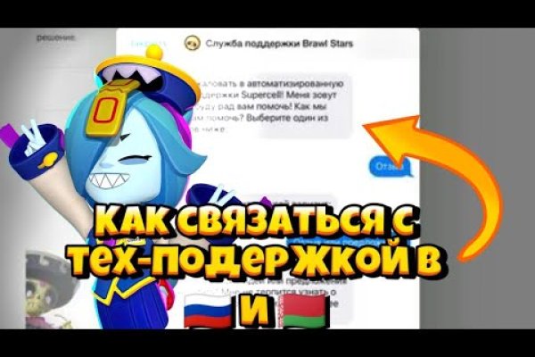 Сайт кракен россия
