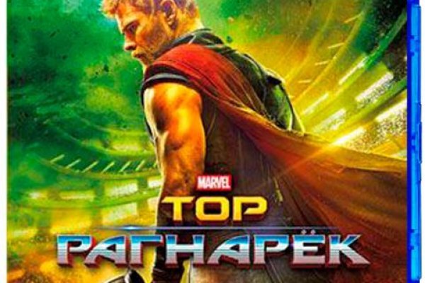 Кракен зеркало 2025
