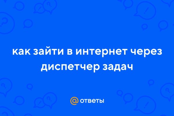 Зеркало на кракен
