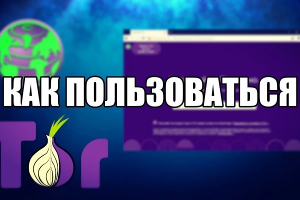 Кракен лег