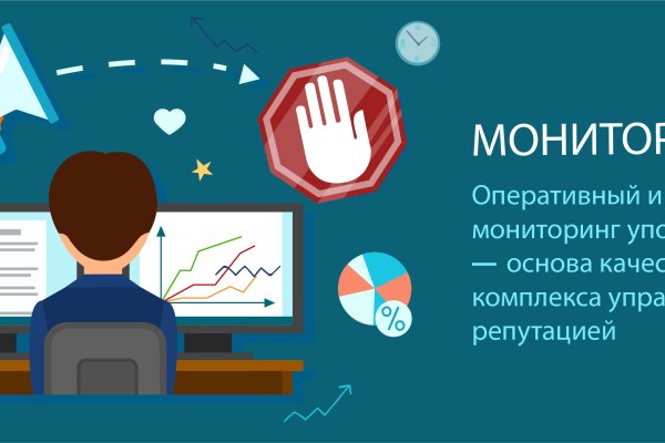 Ссылки на кракен блэкспрут