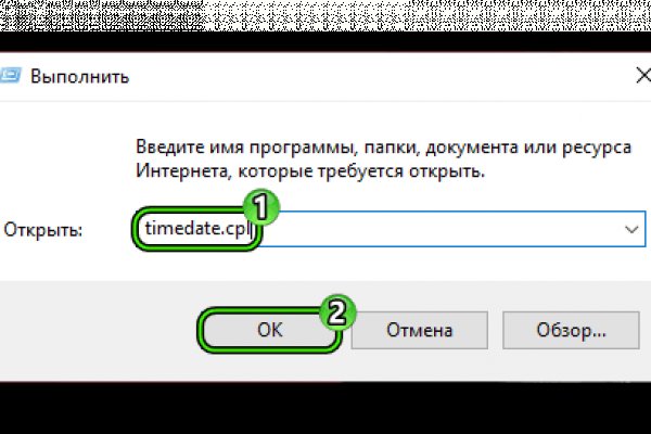 Кракен нов