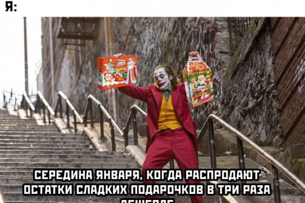 Кракен ссылка официальная на тор