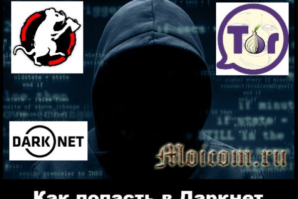 Рабочая ссылка на кракен в торе