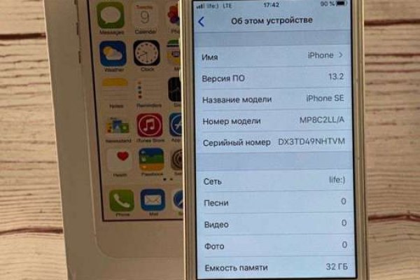 Кракен новый маркетплейс