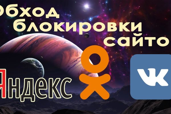Кракен ссылка рп