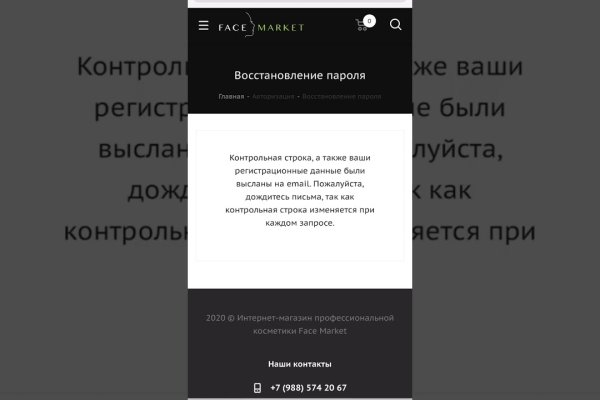 Ссылка на кракен официальный сайт