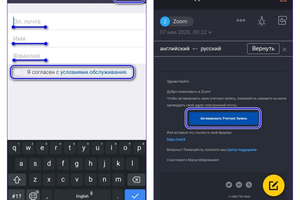 Работающий сайт кракен