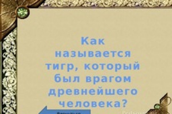 Кракен ссылка store