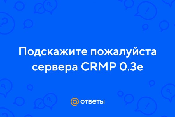Кракен маркетплейс отзывы