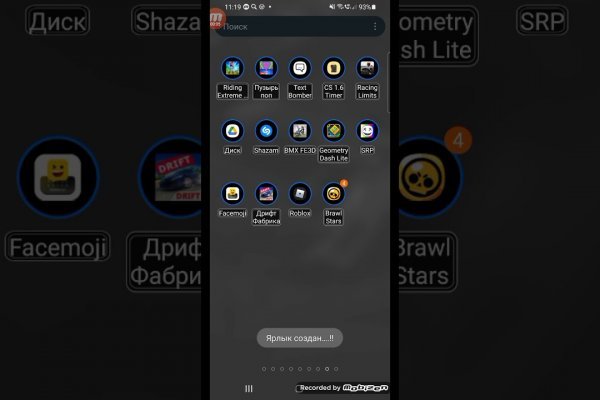 Kraken рынок