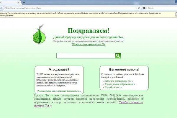 Kra46.cc Вход на сайт главная страница
