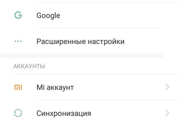 Кракен даркнет войти