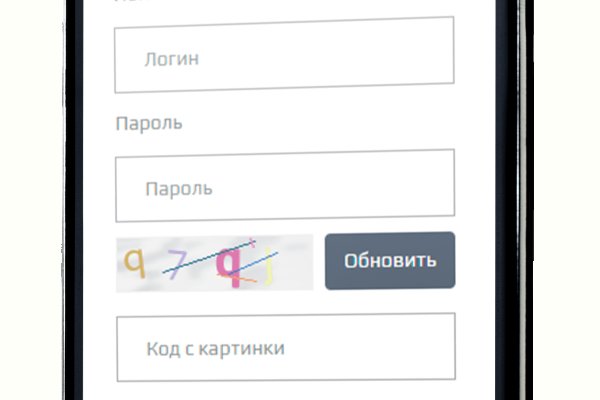 Ссылка на кракен реальная