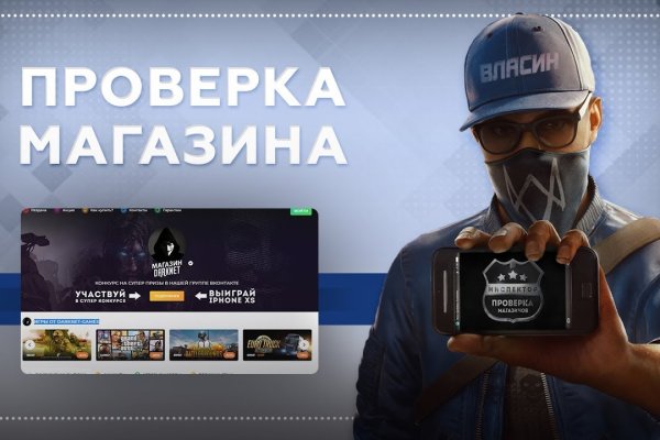 Ссылка на кракен даркнет