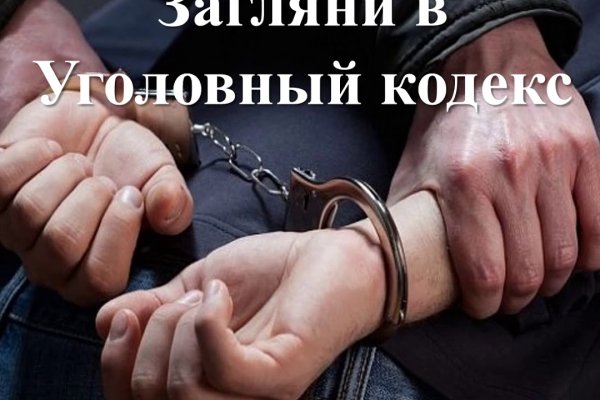 Кракен ссылка официальная в тор