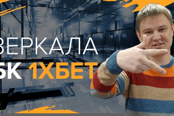 Кракен даркнет что известно