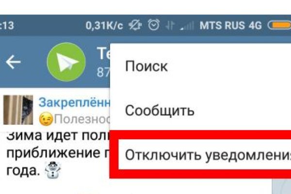 Кракен найти сайт