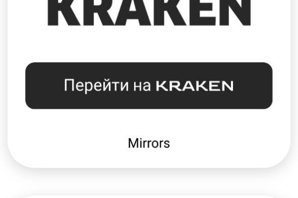 Реальные ссылки кракен