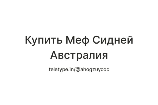 Кракен обход
