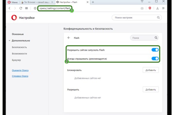 Кракен сайт официальный kraken clear com