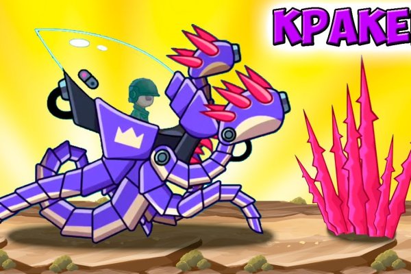 Kraken вход kraken torion