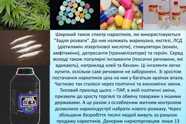Ссылка на кракен 2krnmarket