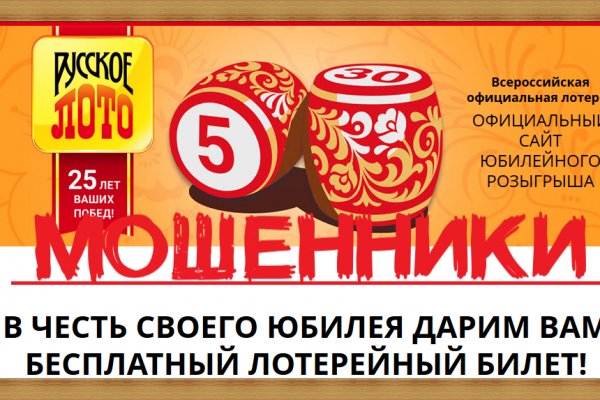 Что за кракен маркет