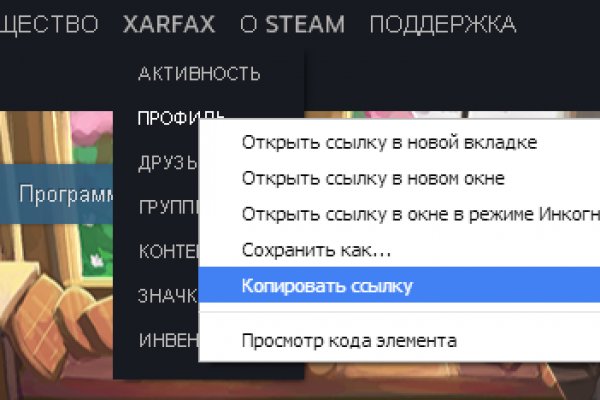 Clear ссылка на кракен