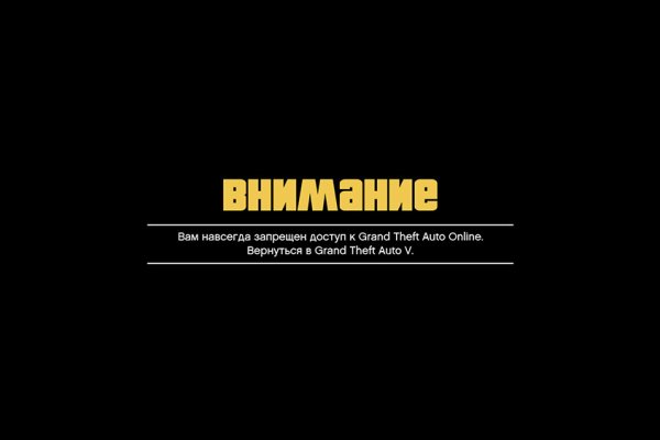 Где найти ссылку на кракен
