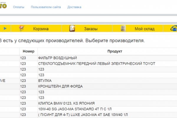 Кракен клир ссылка