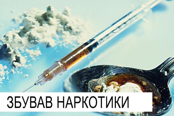 Как восстановить кракен