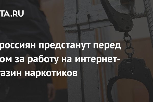 Кракен черный сайт